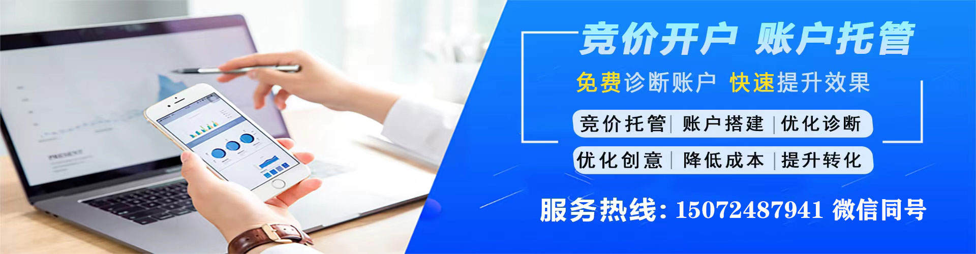 大东百度信息流