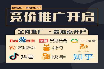 医疗行业SEM推广策略：成功提升患者咨询量