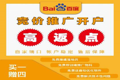 案例分析：SEM优化师如何优化广告创意