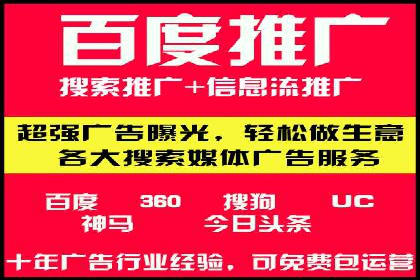 百度推广价格策略调整：行业案例对比